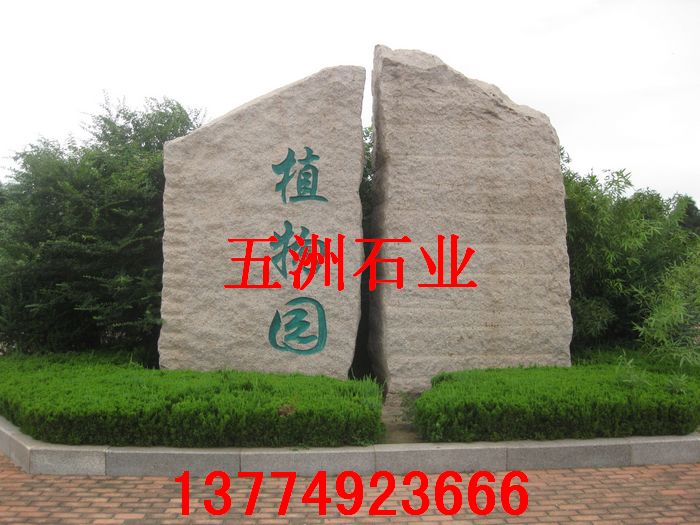 ʯʯ,ʯ,ʯͼƬ,쾰ʯ
