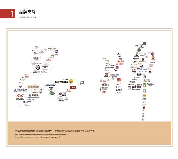 诺贝尔招商条件-诺贝尔加盟优势-中国陶瓷网