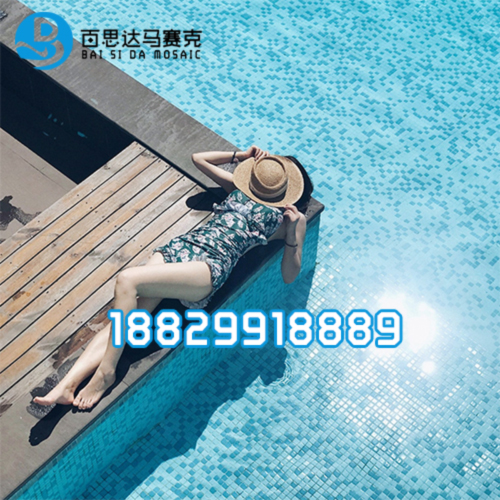 泳池马赛克厂家直销三色蓝马赛克48X48mm 民宿工程游泳池马赛克瓷砖