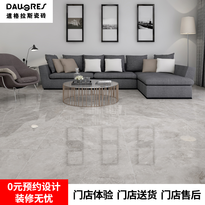 道格拉斯瓷砖客厅地砖卧室瓷砖800*800釉面大理石地板砖 云多拉灰