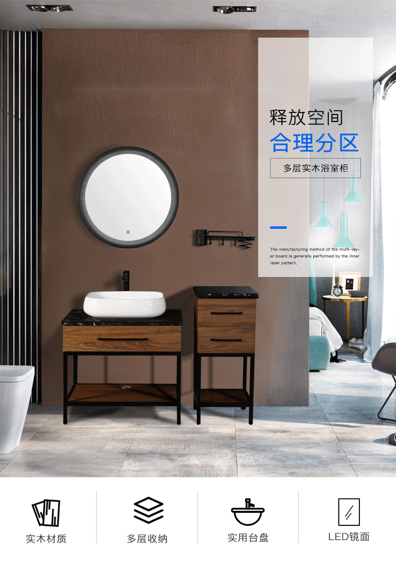 爱尚卫浴卫生间AS-25006多层实木浴室柜厂家