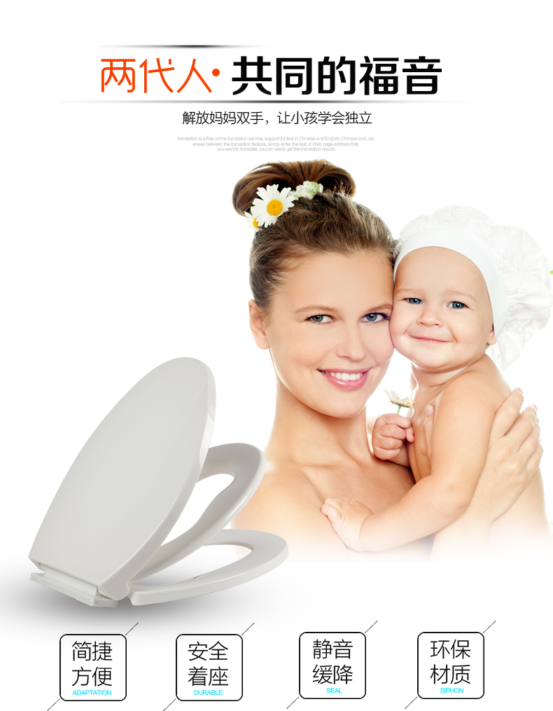 你真的准备好生二胎了吗？瑞尔特卫浴让你快速准备！