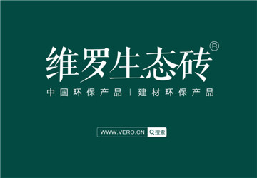 维罗生态砖全国招商加盟