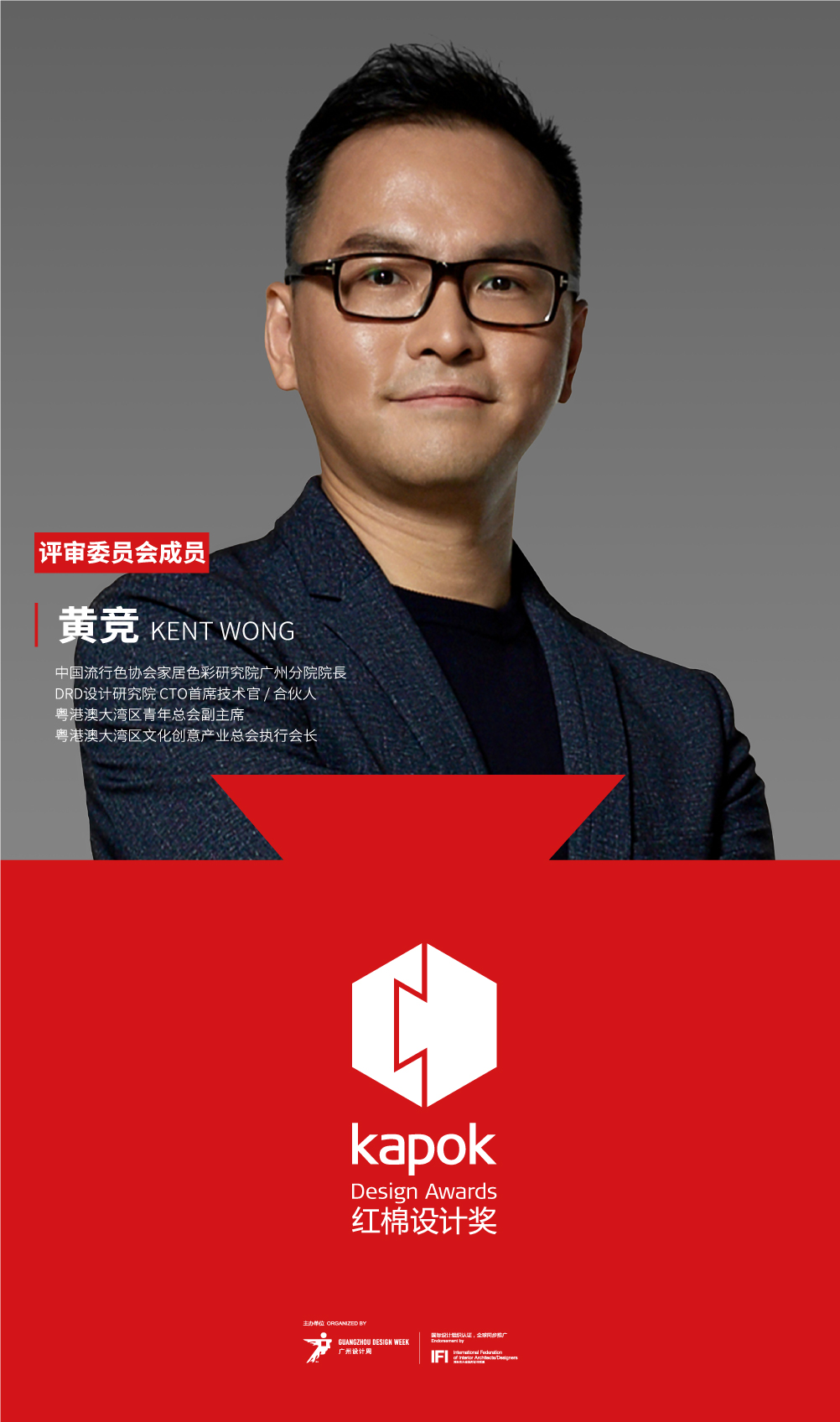 黄竞
