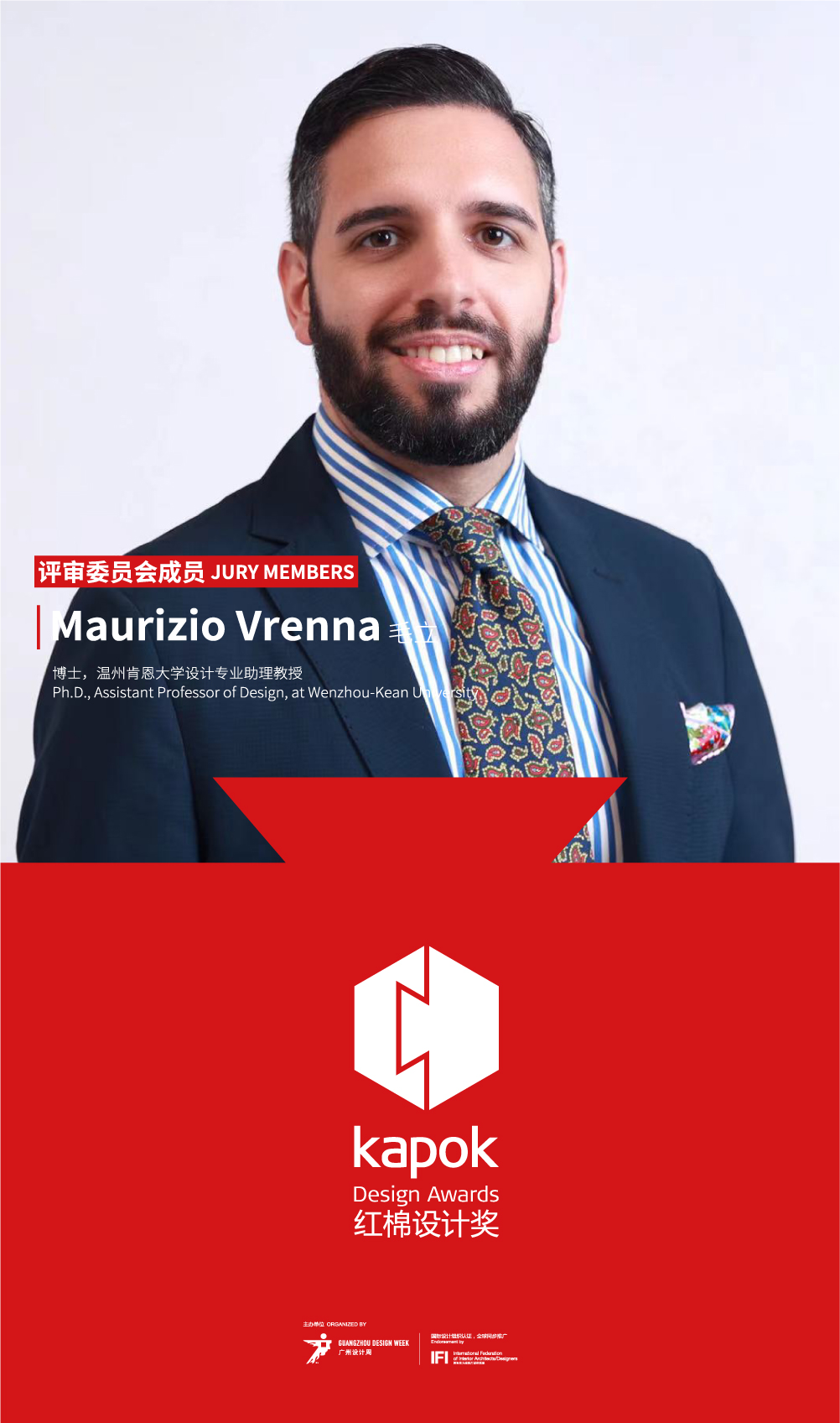 Maurizio Vrenna毛立